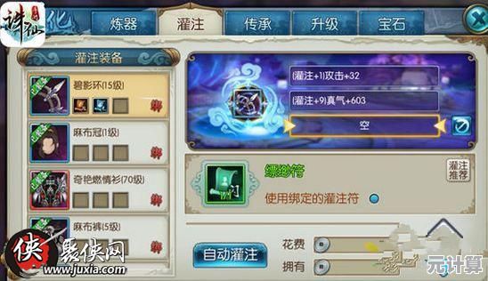 2025诛仙手游少年歌行深度攻略：任务流程与奖励全解析！