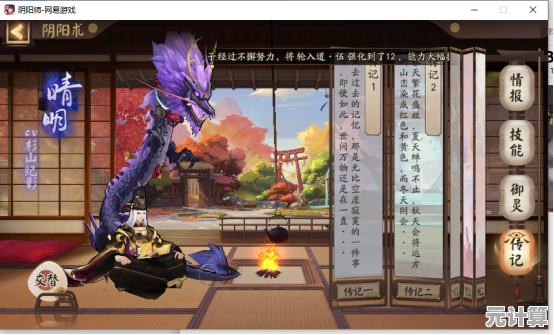 挑战如鸢主线9-13王允2025版 低练度玩家保姆级通关教程
