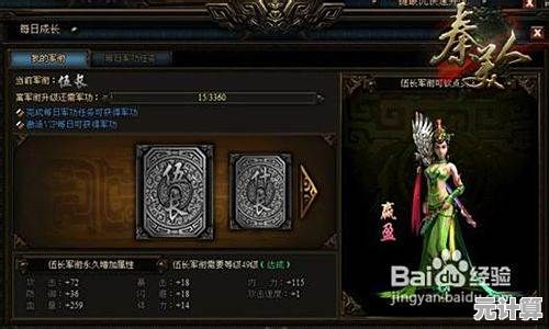 挑战如鸢主线9-13王允2025版 低练度玩家保姆级通关教程