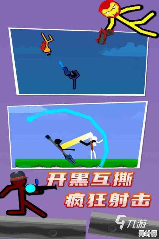 《特工火柴人》2025新版本上线，告别爆肝时代，体验特工减压新潮流！