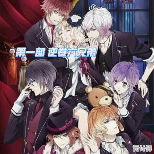 中文版《魔鬼恋人》重磅来袭，你准备好解锁心动结局了吗？