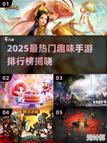 2025年高人气大型手游推荐：20G以上精品，畅享沉浸式游戏乐趣