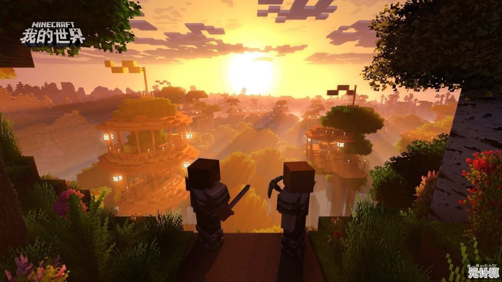 打造专属虚拟世界？怎么能错过《Minecraft国际版免费版》