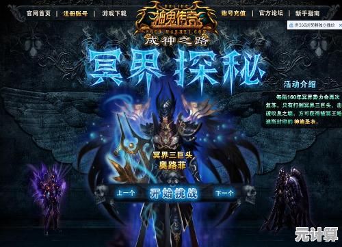 2025年鬼武者震撼归来，探索剑之道的进化与传奇重启历程