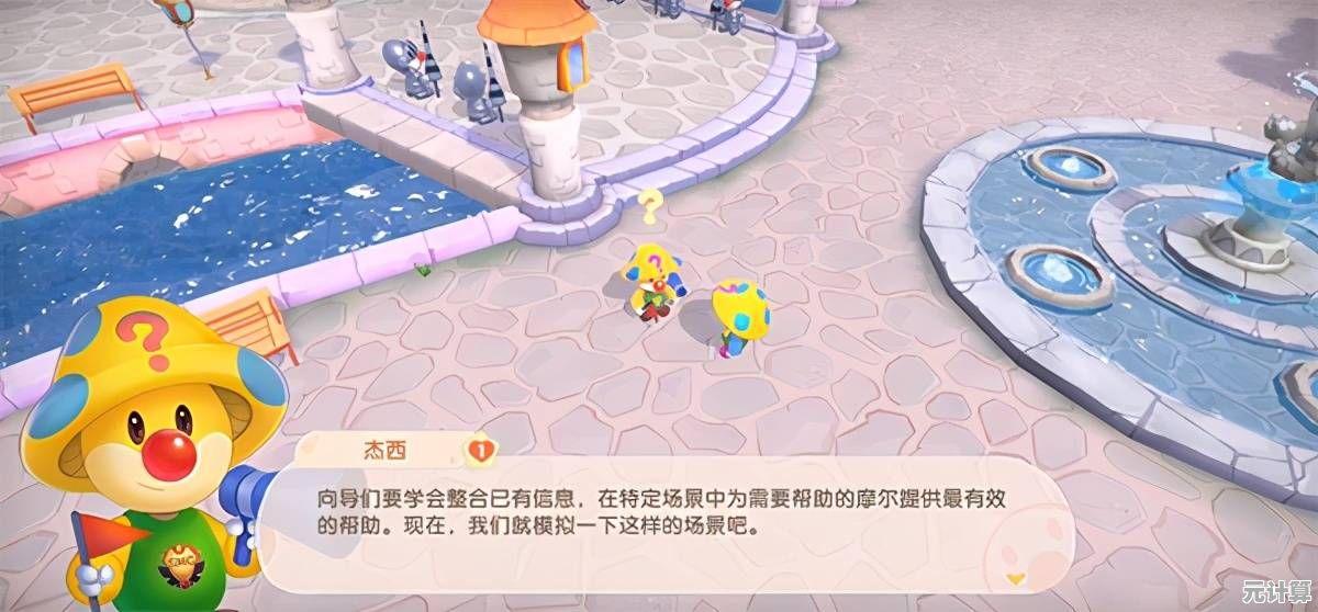 摩尔庄园2025栏杆设计趋势，实用进入技巧与装饰灵感分享