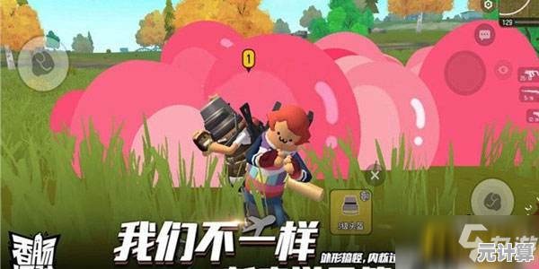 还在找适合零氪玩家的卡通吃鸡游戏？香肠派对先行服》了解一下？