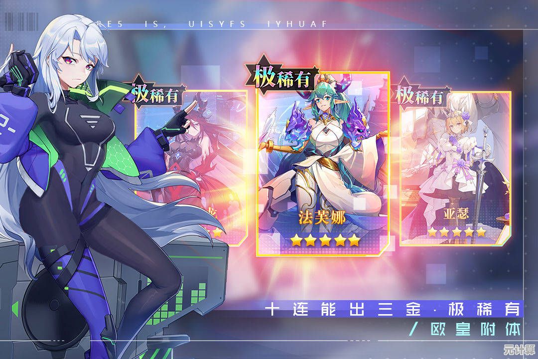 双生幻想神魔阵营2025优选策略，角色强度排行与搭配技巧