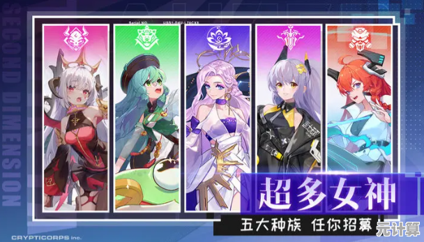 双生幻想神魔阵营2025优选策略，角色强度排行与搭配技巧