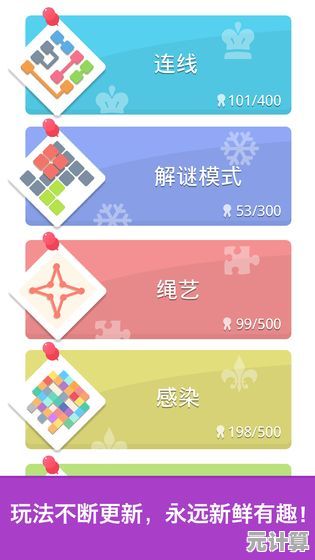 脑力玩家必看！2025年高人气益智手游大全，激发思维潜能