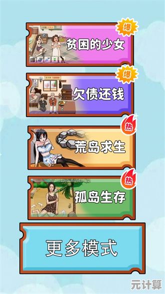 脑力玩家必看！2025年高人气益智手游大全，激发思维潜能