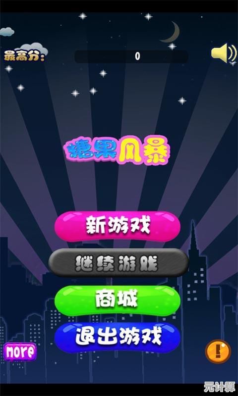 脑力玩家必看！2025年高人气益智手游大全，激发思维潜能