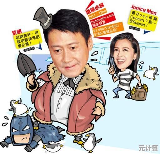海滨派对第九关2025年最新打法，轻松守护萝卜全路线解析