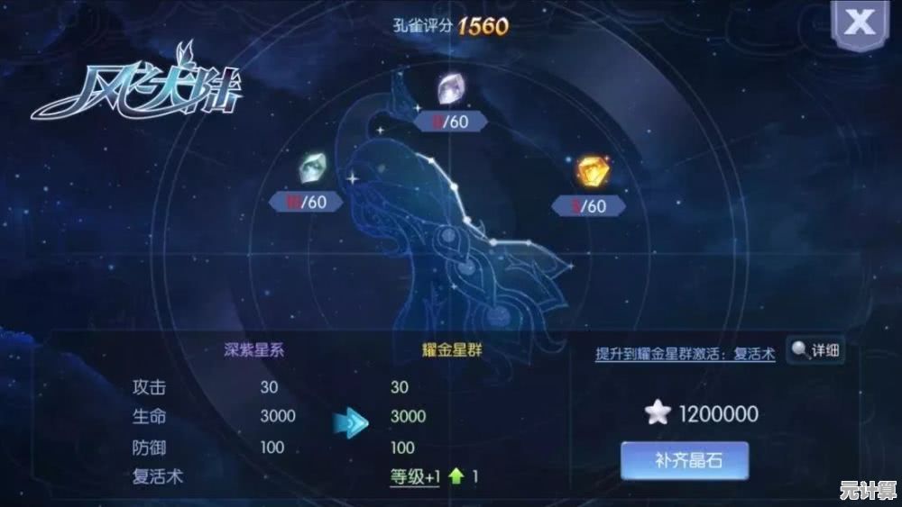 星痕共鸣新版远程输出职业强度榜：2025版本毕业职业选择指南