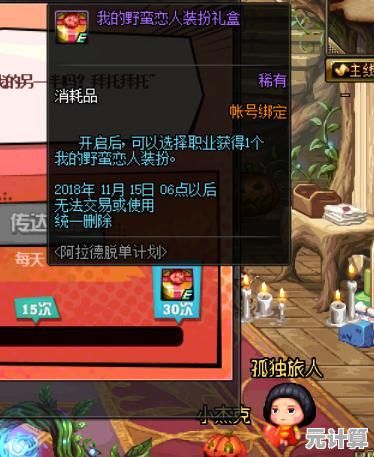 2025动物餐厅520专属兑换码浪漫揭晓，限定菜品与装饰等您解锁