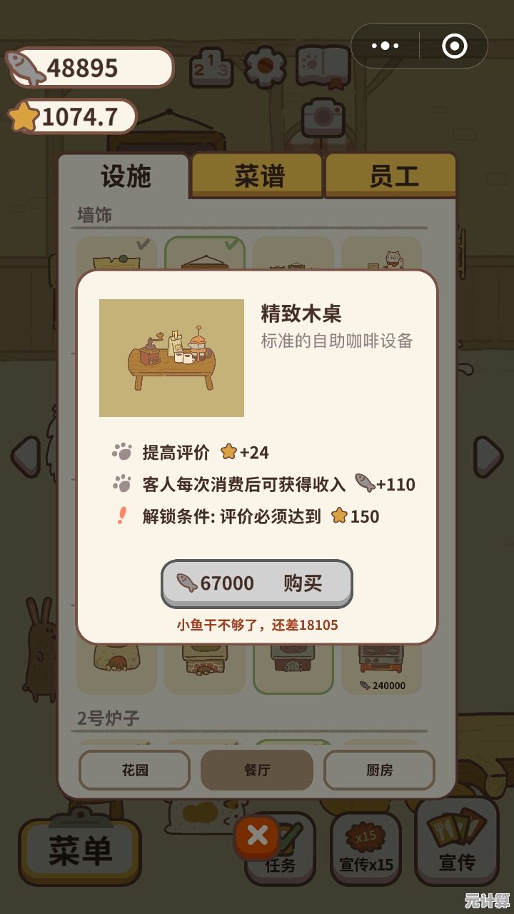 2025动物餐厅520专属兑换码浪漫揭晓，限定菜品与装饰等您解锁