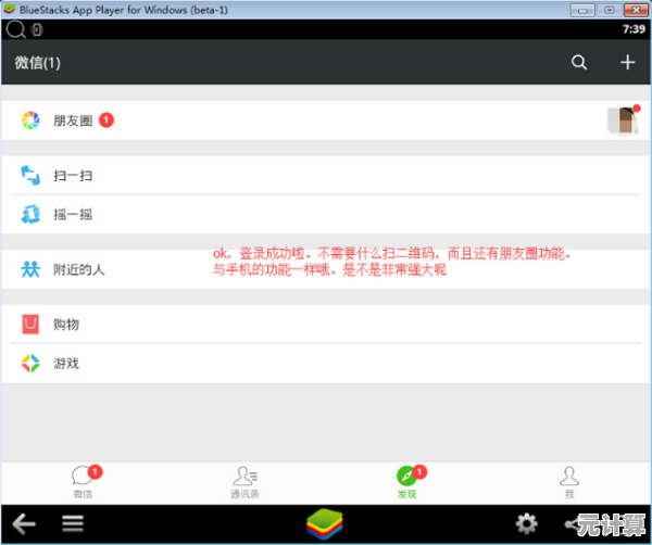 如何打造五星级网红网吧？网吧模拟器2手机版给你答案！