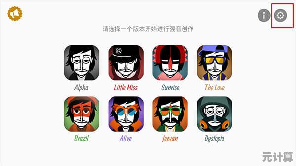 厌倦了传统节奏游戏？为何不尝试超自由的节奏盒子亲亲版？