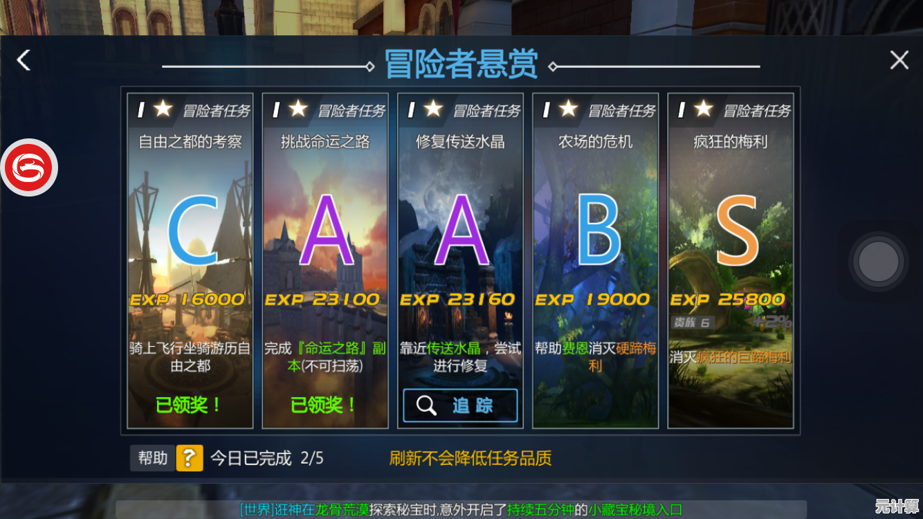 想体验剑与魔法的热血之旅？探魂之旅让你组建最强冒险团！