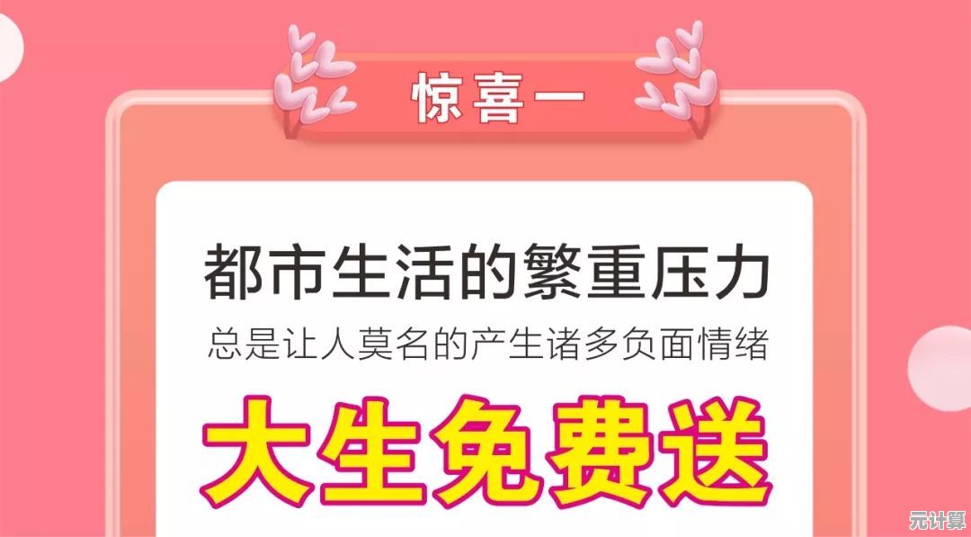 咸鱼霸主2025全新助力商店兑换指南与高效攻略分享