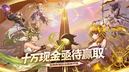 《公主勇者大人》2025职业全能进阶指南：成就巅峰王者的核心秘诀