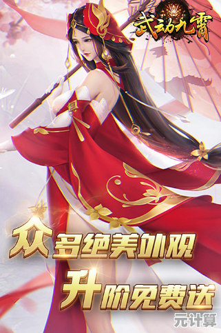 从凡人到仙尊，2025年沉浸式出身抉择，剑指仙界新征程！
