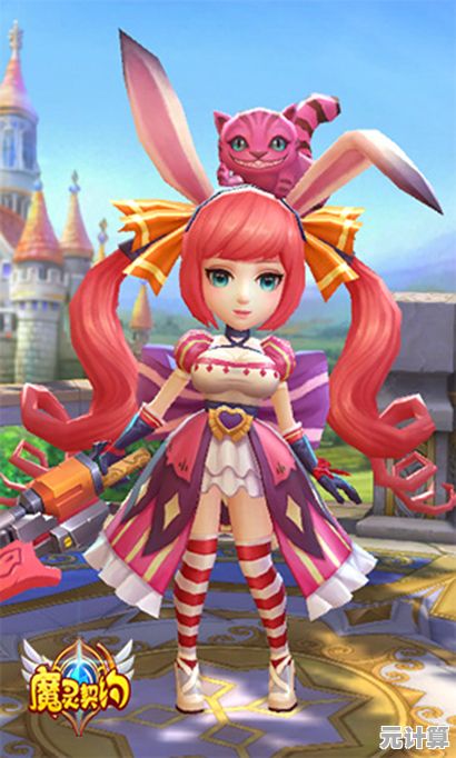 《魔灵Online2025开局指南：职业搭配+时装免费领，开启你的高能冒险》