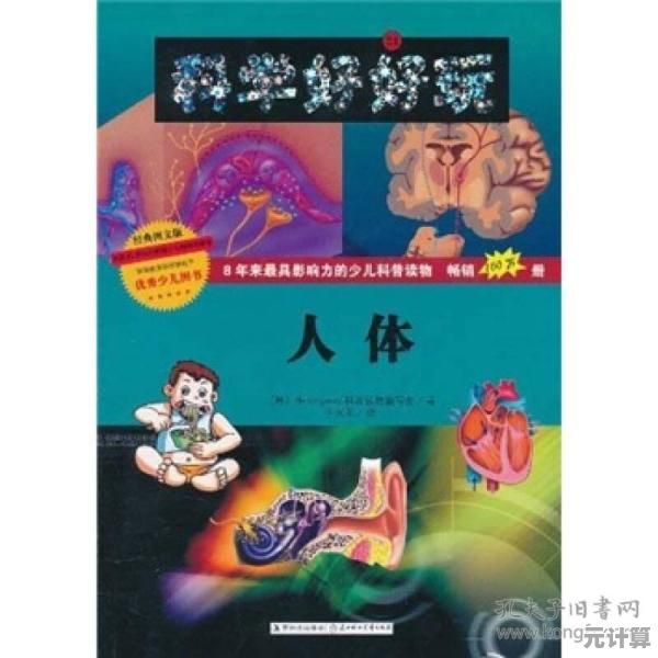 材料组合超有趣？粉末游戏》邀你化身科学实验家！