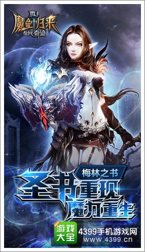 想要体验独特价值观与热血战斗？守护罗刹国》能否成为你心中的下一款神作？