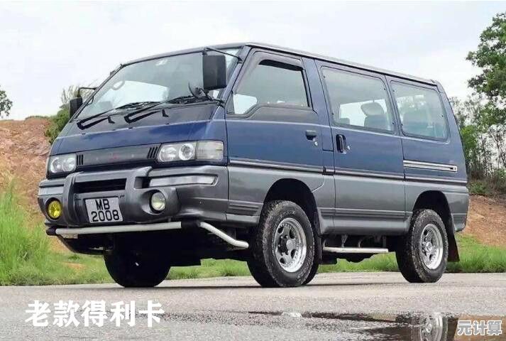 智能时代砍价王：2025面包车爆梗脑洞实战，轻松省下万元预算