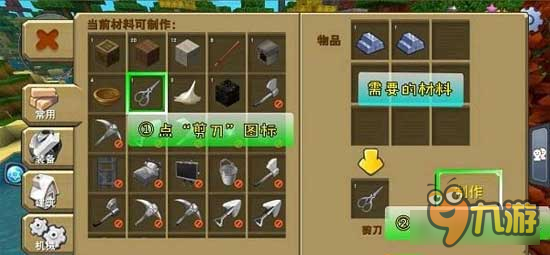 想抢先体验最新沙盒玩法？迷你世界先锋服》让你先人一步！