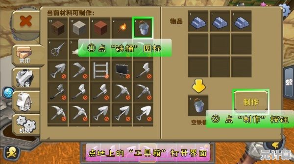 想抢先体验最新沙盒玩法？迷你世界先锋服》让你先人一步！
