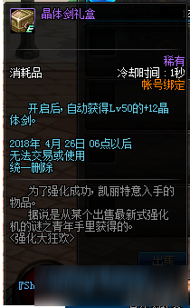 2025年《剑与家园》甘获取全攻略，新版本角色属性深度解析与培养指南