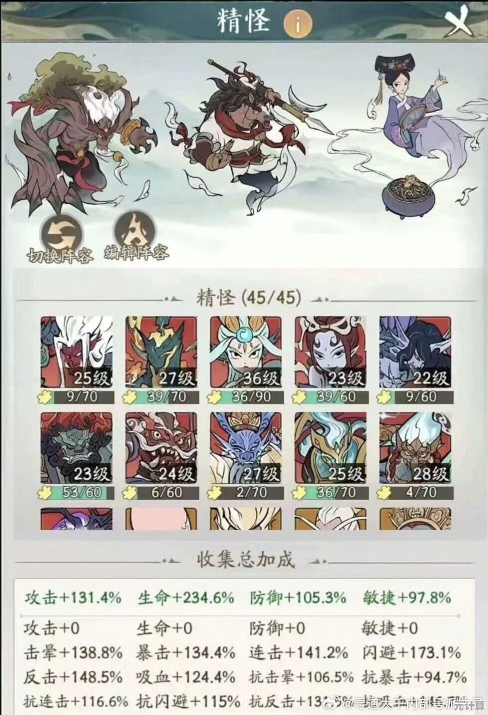 九幽魔女高伤打法2025升级版，寻道大千》镇魔副本输出最大化实战指南