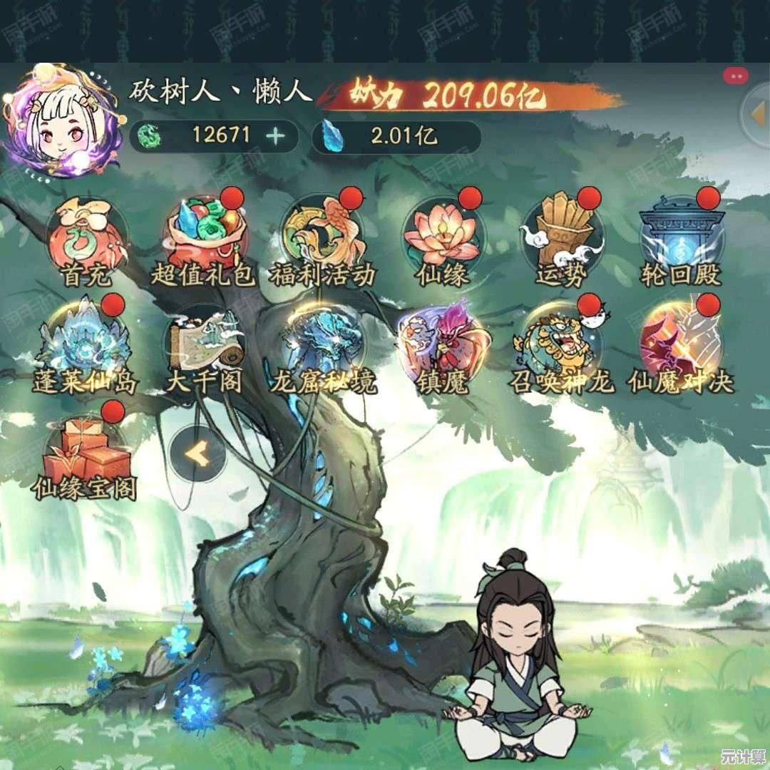 九幽魔女高伤打法2025升级版，寻道大千》镇魔副本输出最大化实战指南