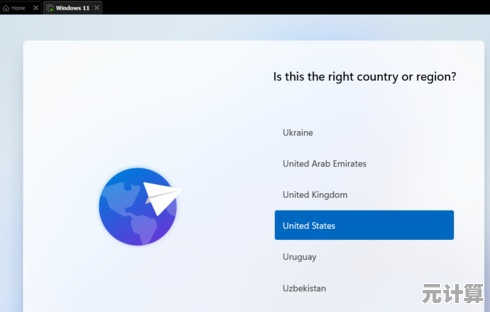 败家之眼用户必看：Win11系统升级详细指南与操作技巧