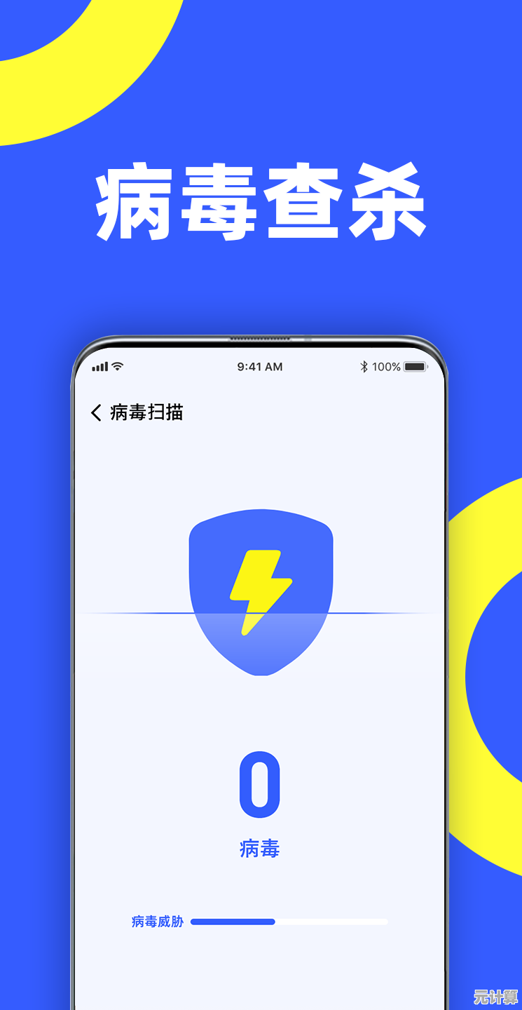 告别手机卡顿困扰，专家分享高效优化方法与实用解决策略