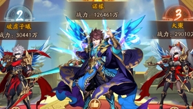 《三国志幻想大陆2》2025纷乱伊始：跨时空战略对决开启新篇章