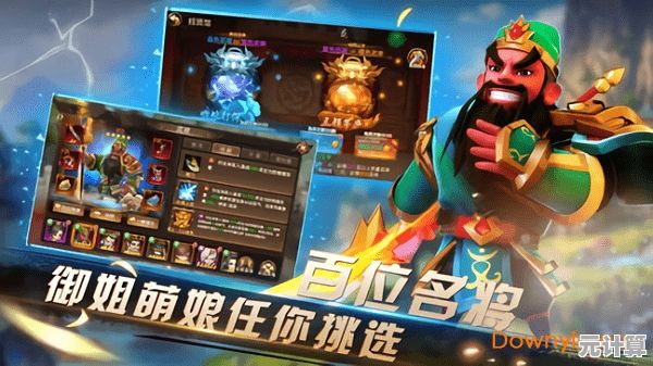 《三国志幻想大陆2》2025纷乱伊始：跨时空战略对决开启新篇章