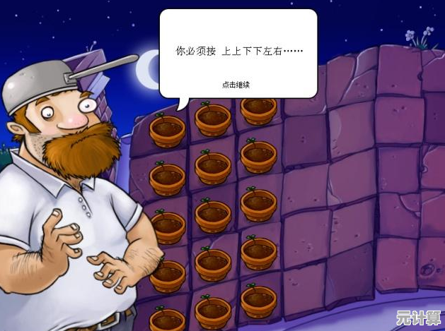 击杀僵尸赢取财富的刺激玩法？戴夫大战僵尸》带你开启全新冒险！