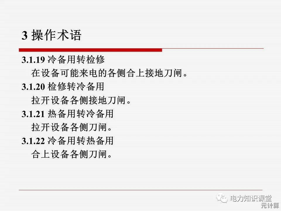 专家解读EX含义：从日常用语到专业术语的多重用法