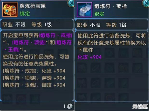 明末渊虚之羽斧头高阶玩法2025，沉浸式国风战斗体验指南！