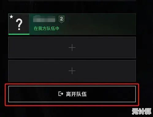 绝地求生全新组队聊天室2025年进入教程与社交互动功能详解