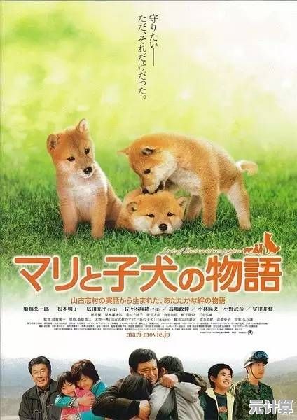 月灵与爱犬同步召唤：2025年虚拟现实羁绊系统全解析
