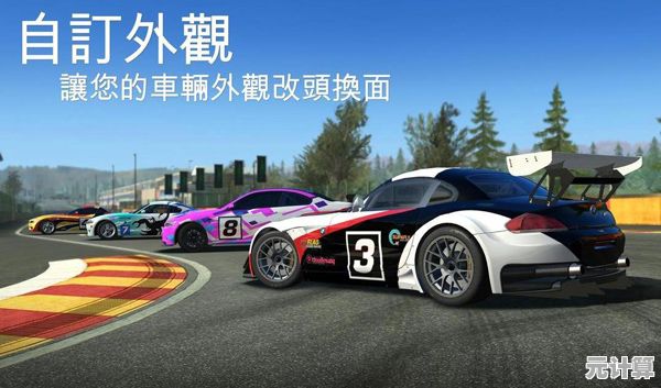 还在找刺激的赛车魔改版？登山赛车2晴空plus+1.1版本》等你来征服关卡！