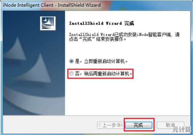 实用指南：笔记本摄像头正确打开方式及常见问题解决