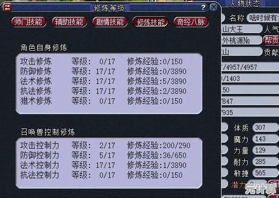2025年玩家整花活翻车！喷漆改造《咚奇刚》卡带竟致Switch主机永久损坏