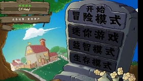 难道你不想挑战《僵尸大战农夫2(ZombiesVsFarmer2)中丰富的植物战术吗？