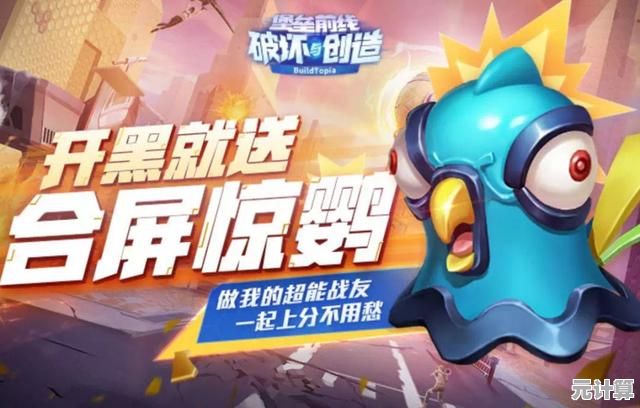 谁说手游不能玩出战术深度？战争模拟器手机版》颠覆你的想象！