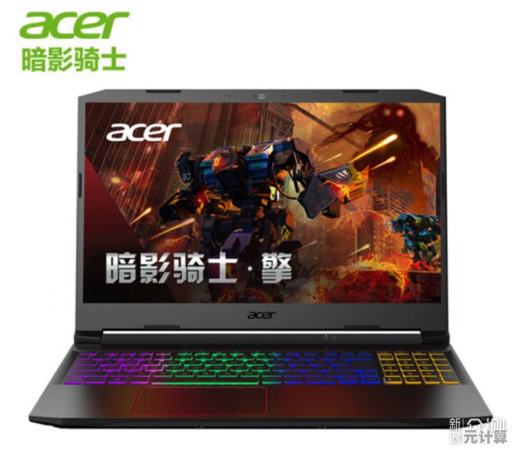 精选高性价比游戏笔记本，畅享流畅电竞体验不二之选