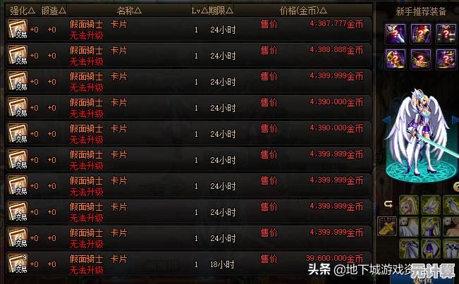 厌倦了原版合成系统？我的世界假面骑士生存》带你打造骑士装备！